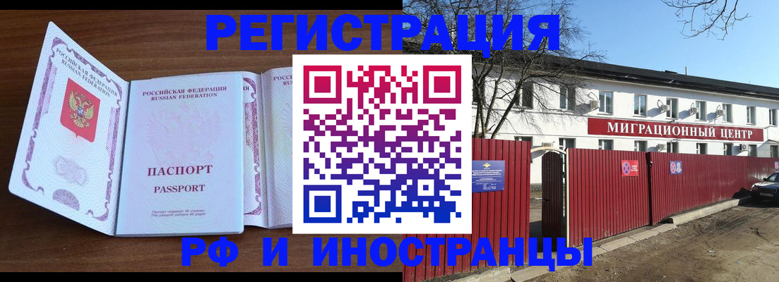 пропишу в квартире в Мирном